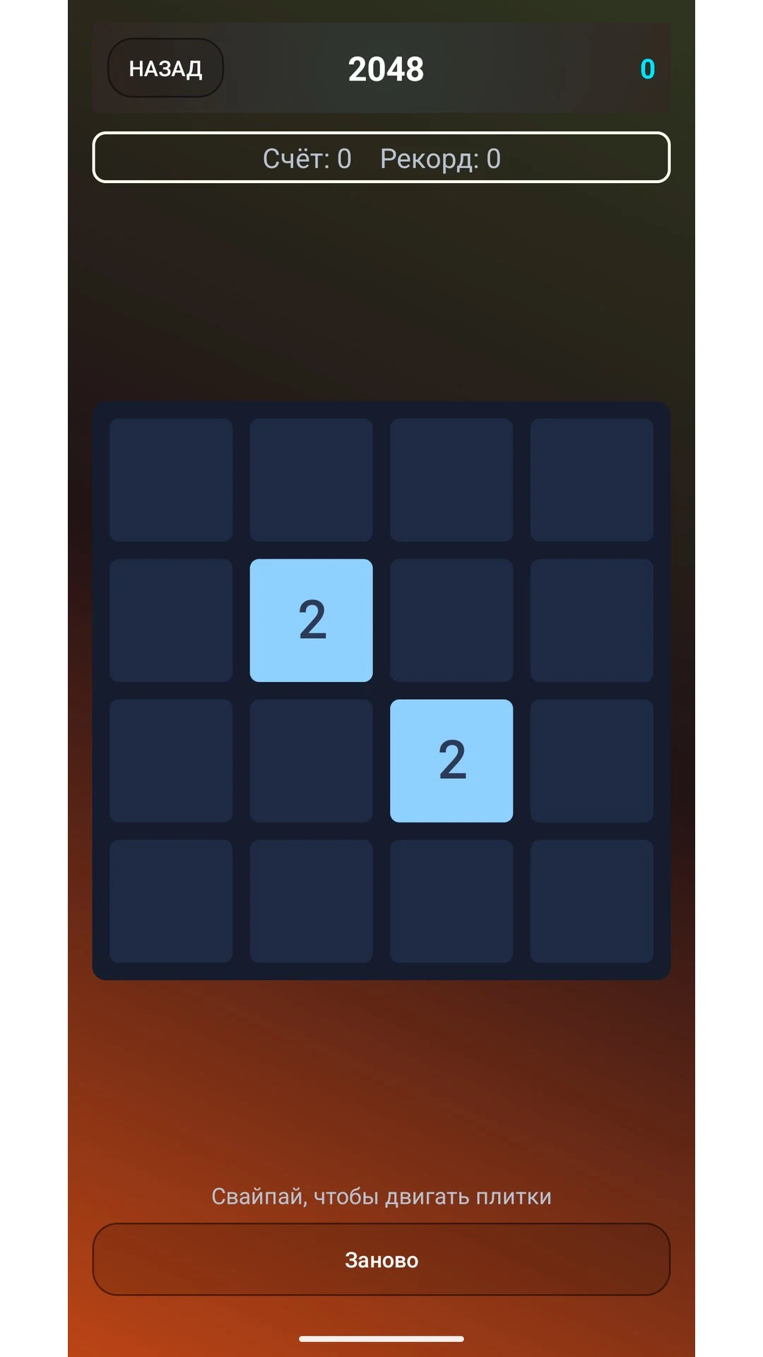 CrocoBet screenshot