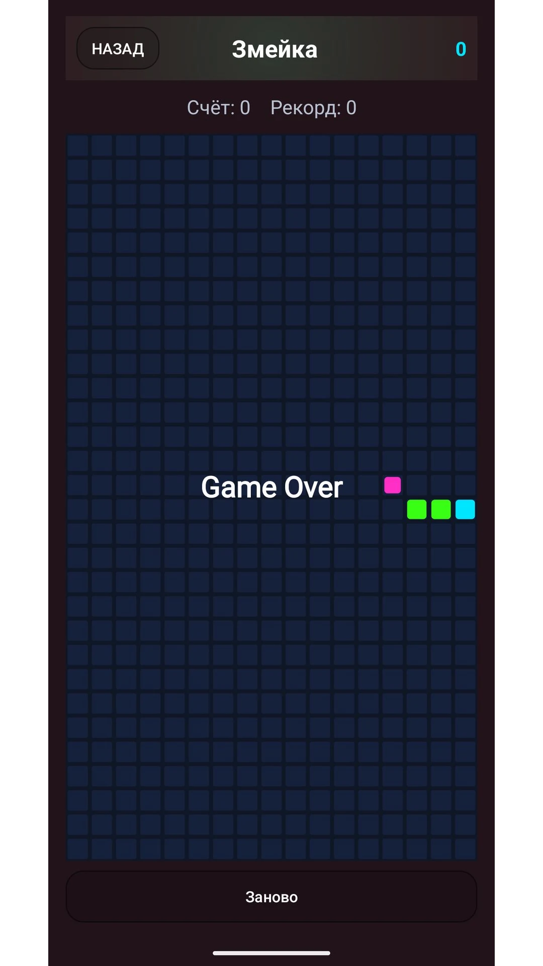 CrocoBet screenshot