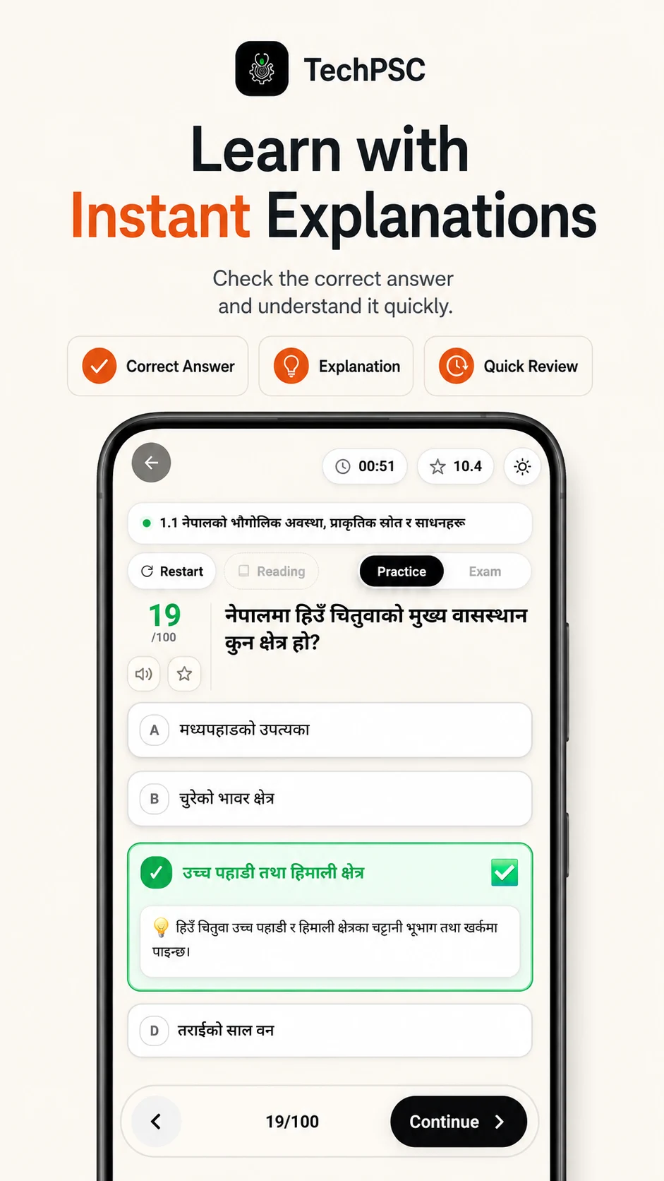TechPSC: License & Loksewa MCQ screenshot