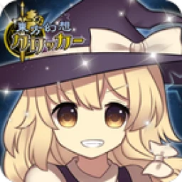 東方幻想クリッカー icon