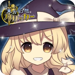 Symbol von 東方幻想クリッカー 指１本で遊べる放置系弾幕RPG