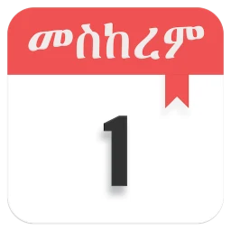 Ethiopian Calendar & Converter 图标