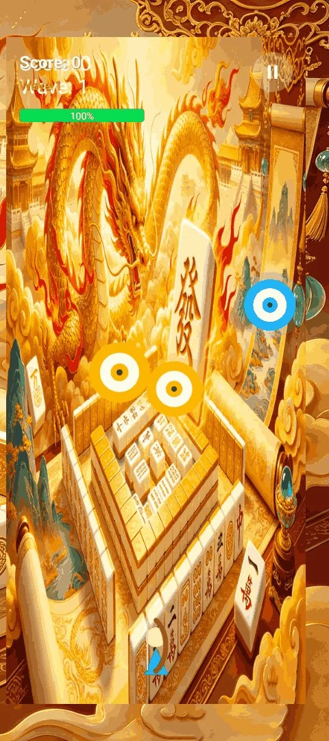 VV55Soul screenshot
