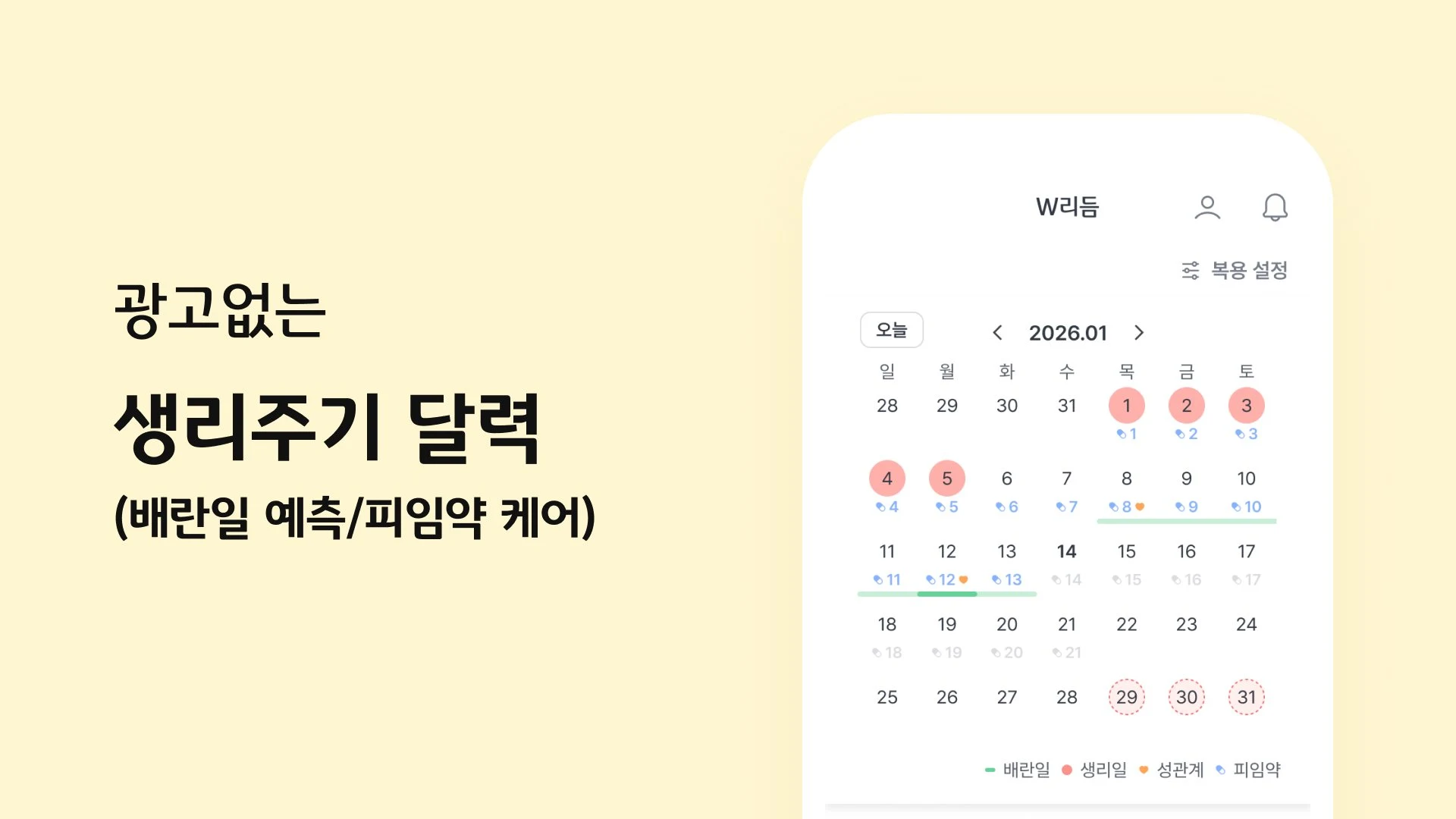 KB올라케어 screenshot