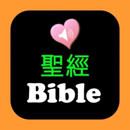 Symbol von Chinese - English Audio Bible