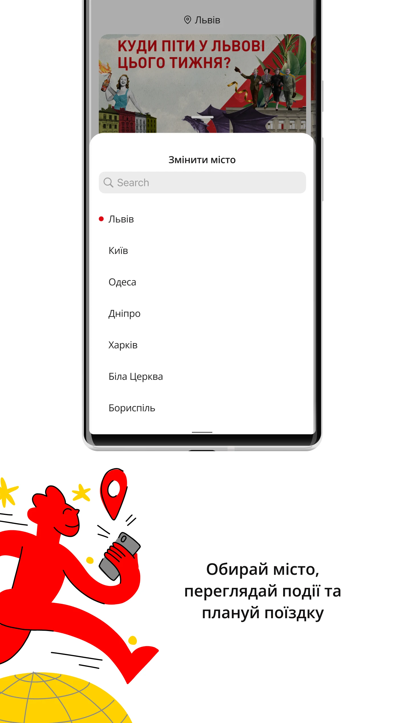 Lokal screenshot