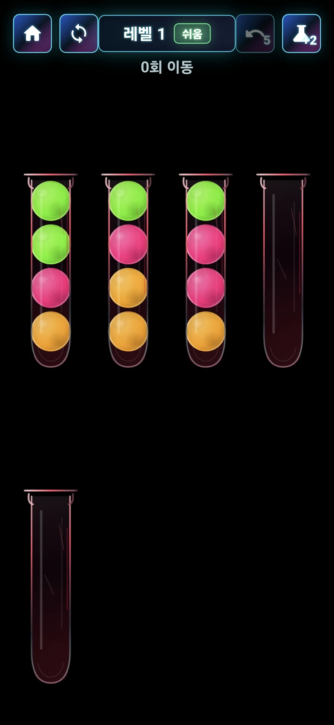Ball Sort : Neon Flow screenshot