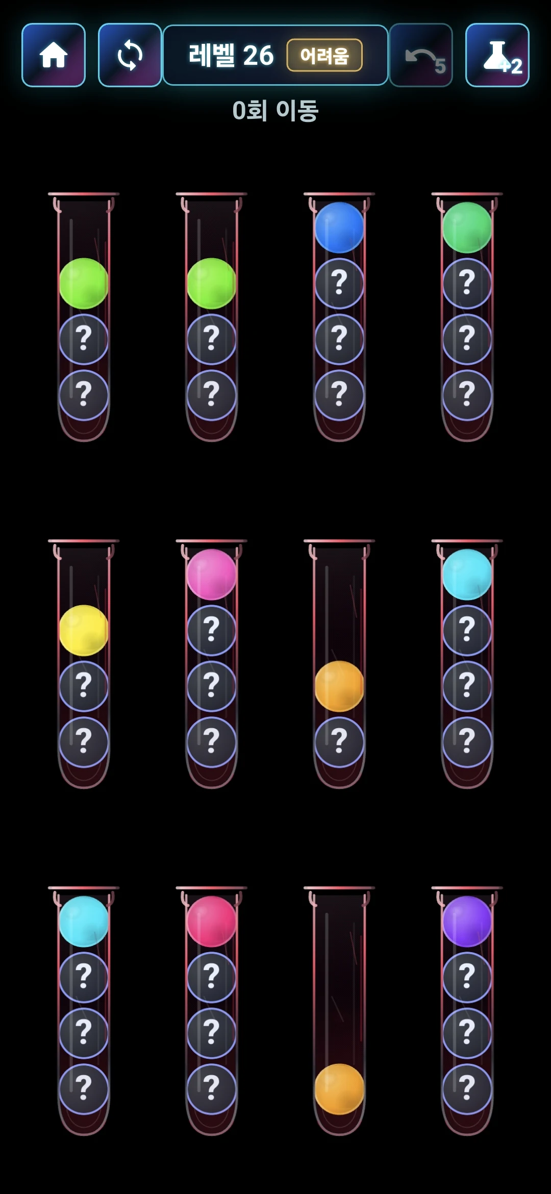Ball Sort : Neon Flow screenshot
