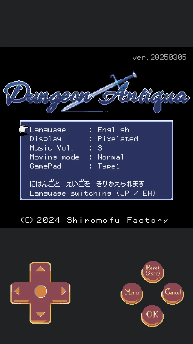 Dungeon Antiqua screenshot