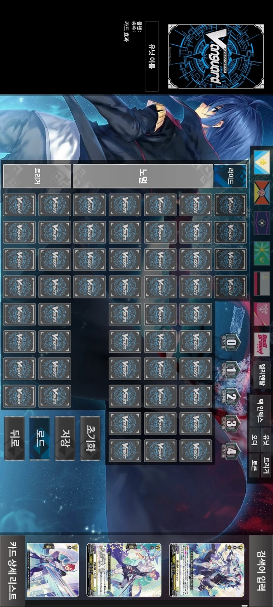 VangPro screenshot