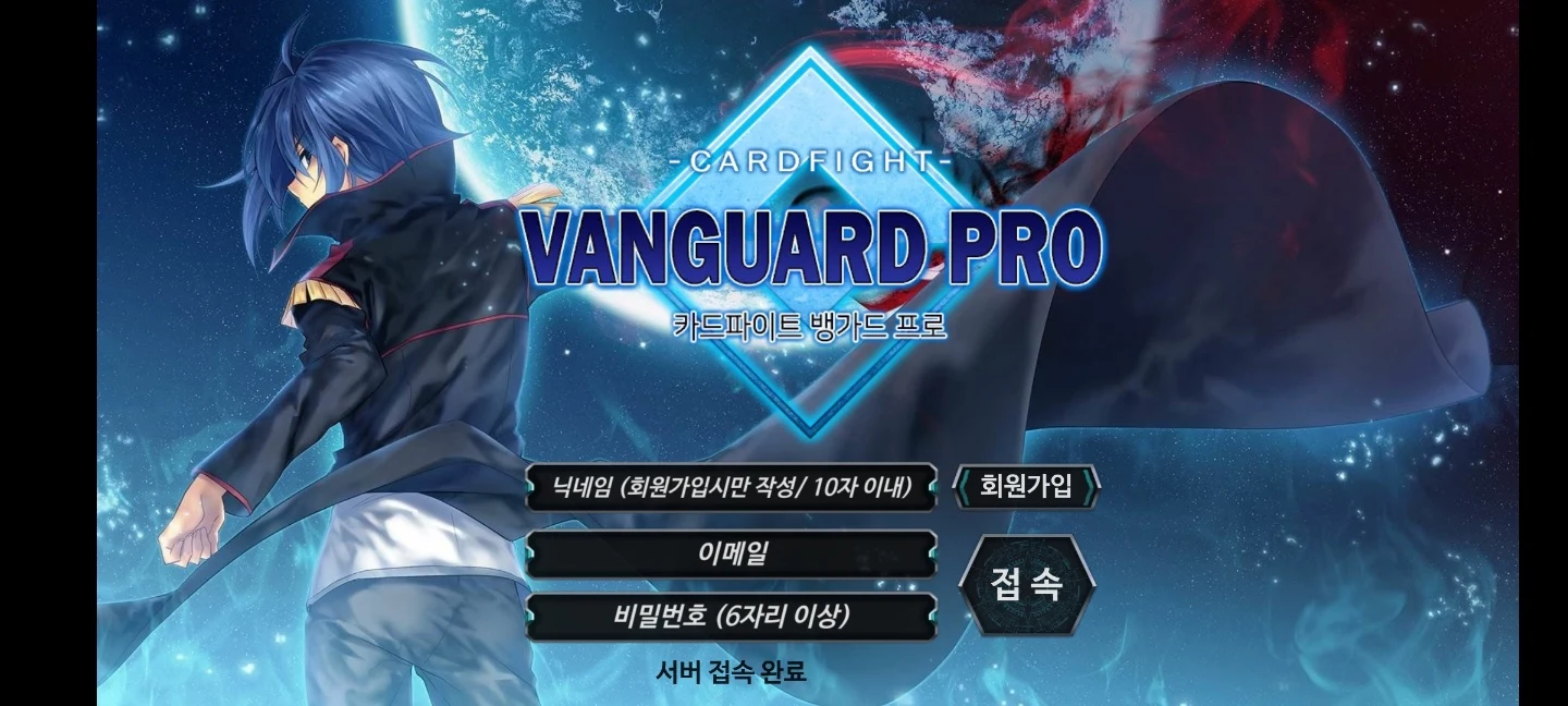 VangPro screenshot