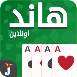 Ikon Hand, Hand Partner, Hand Saudi