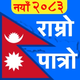 Nepali Calendar : Ramro Patro icon