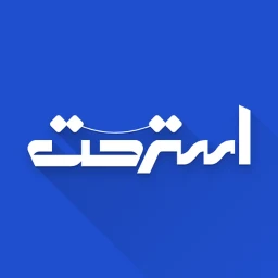 استرحت: علاج نفسي أونلاين 아이콘