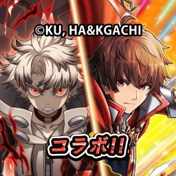 Ikon 王道RPG×アクション グランドサマナーズ : グラサマ