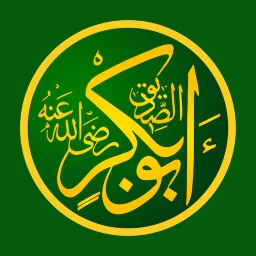 Sahabeler ve Hayatları