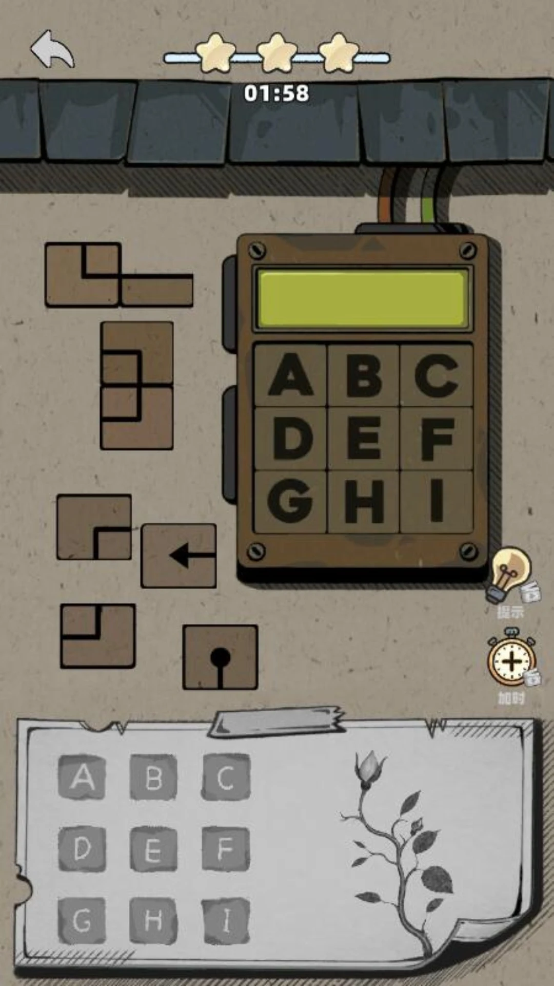 The Secret Forest Puzzle screenshot