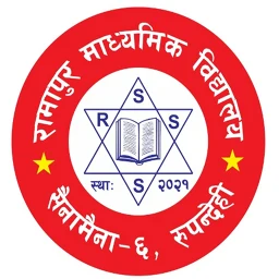 Ramapur Secondary School