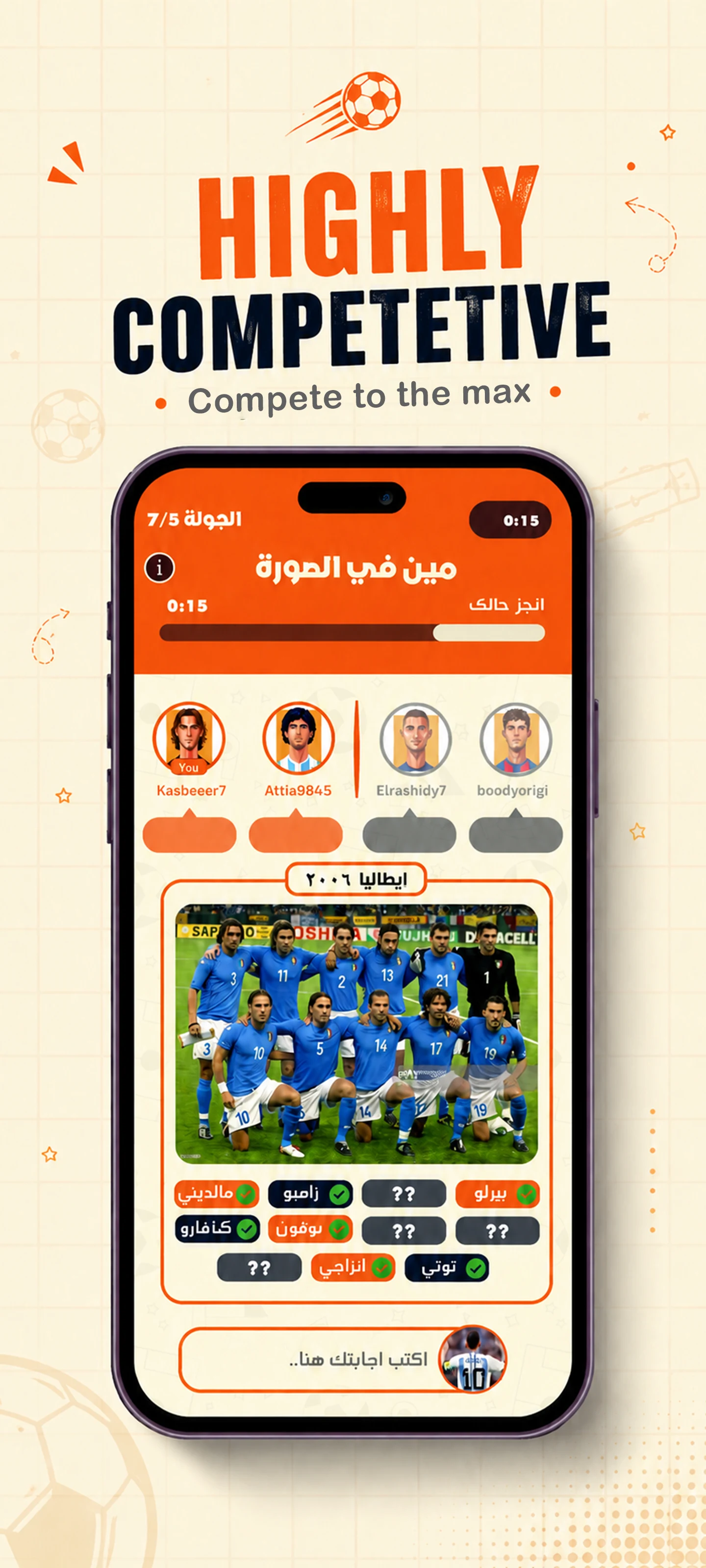 PlayMaker: Football Knowledge screenshot