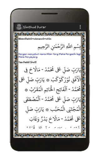 Kitab Maulid Lengkap screenshot