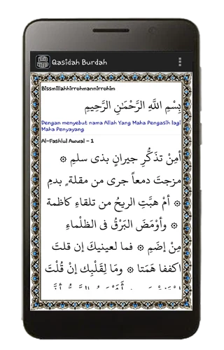 Kitab Maulid Lengkap screenshot