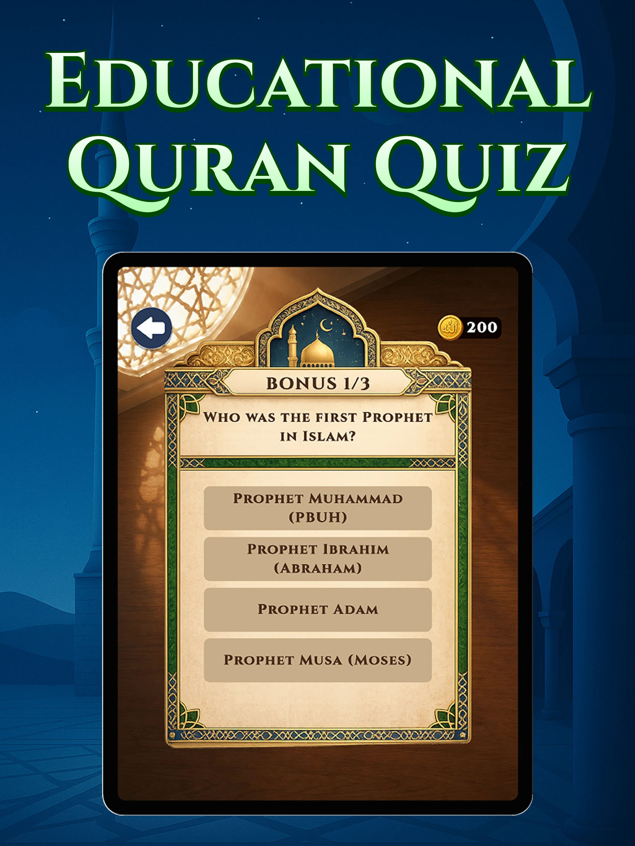Quran Words: Islamic Search screenshot