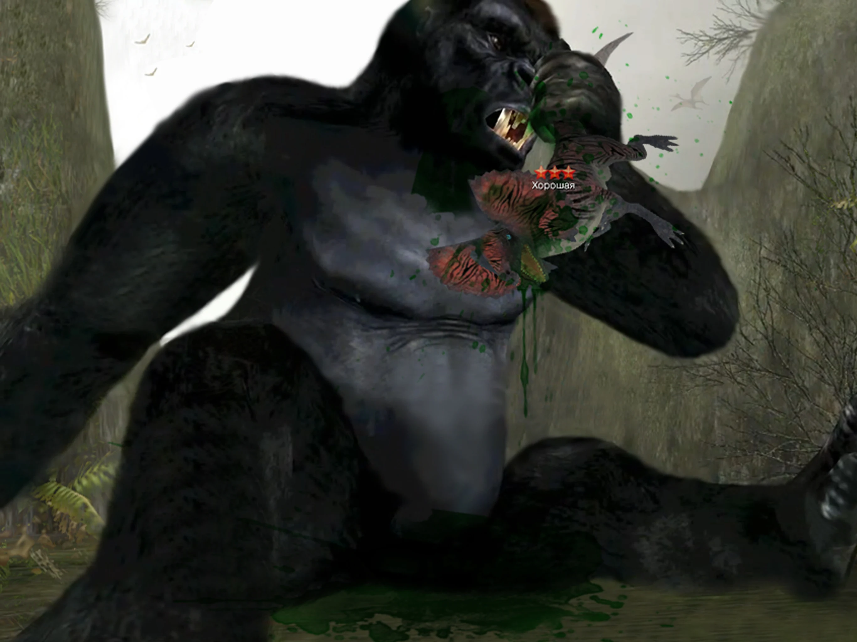 Dinos Online screenshot