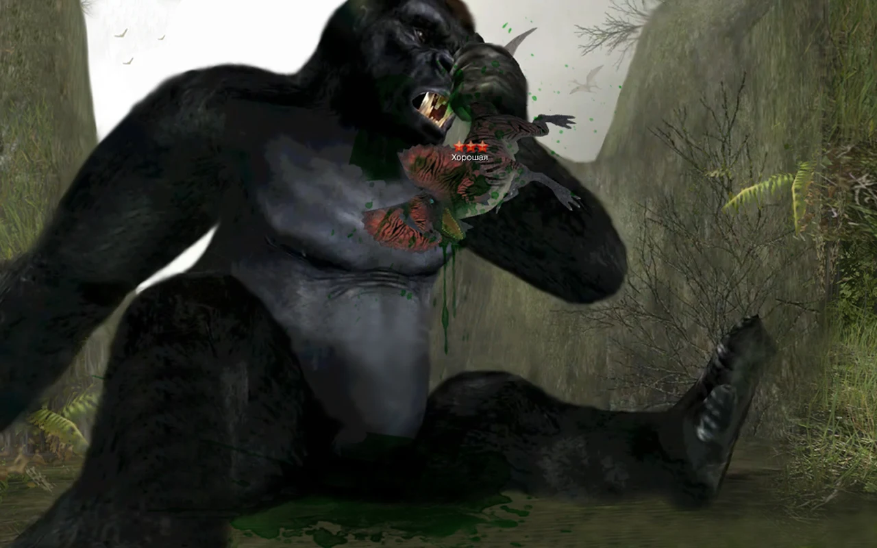 Dinos Online screenshot