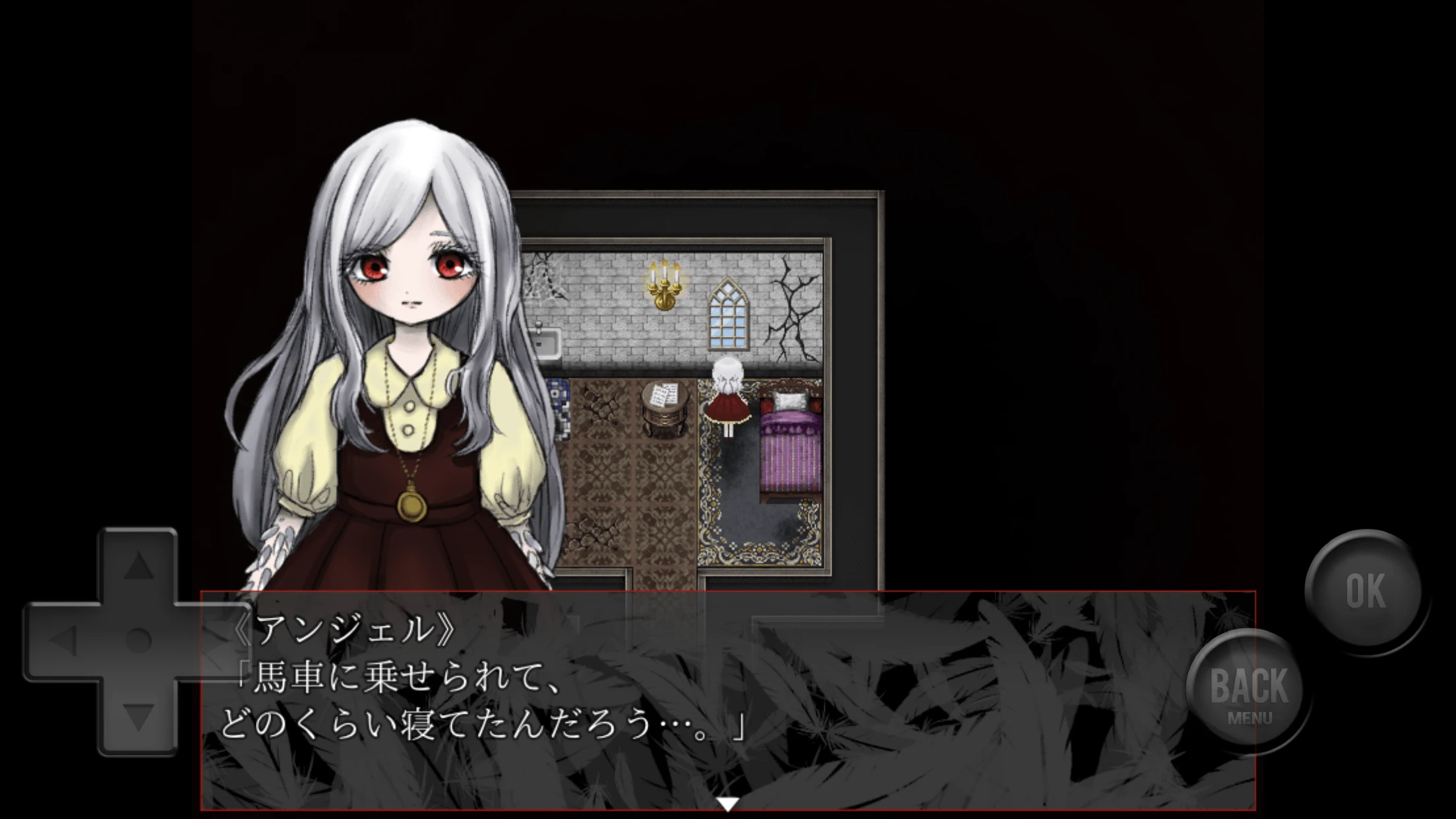 エンジェリックシンドローム screenshot