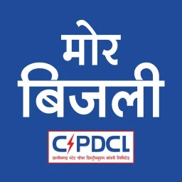 मोर बिजली (CSPDCL Mor Bijlee) simgesi