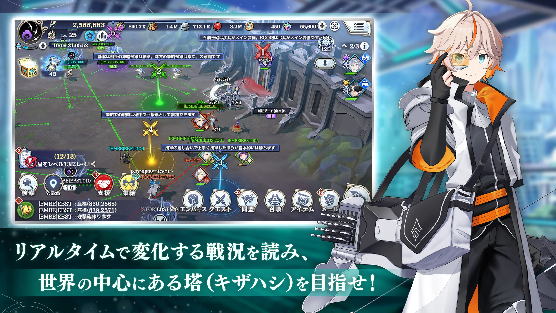 エンバーストーリア screenshot