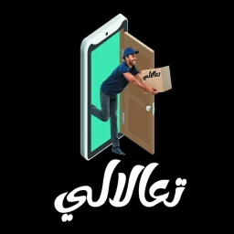 Icono de تعالالي _ T3alaly