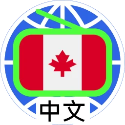 Biểu tượng Canada Chinese Radio 加拿大中文電台