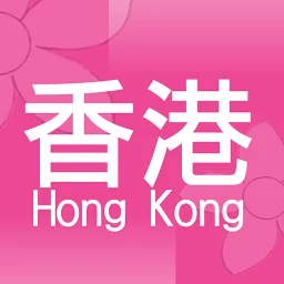 香港地小商店：香港專用商店分享平台 icon