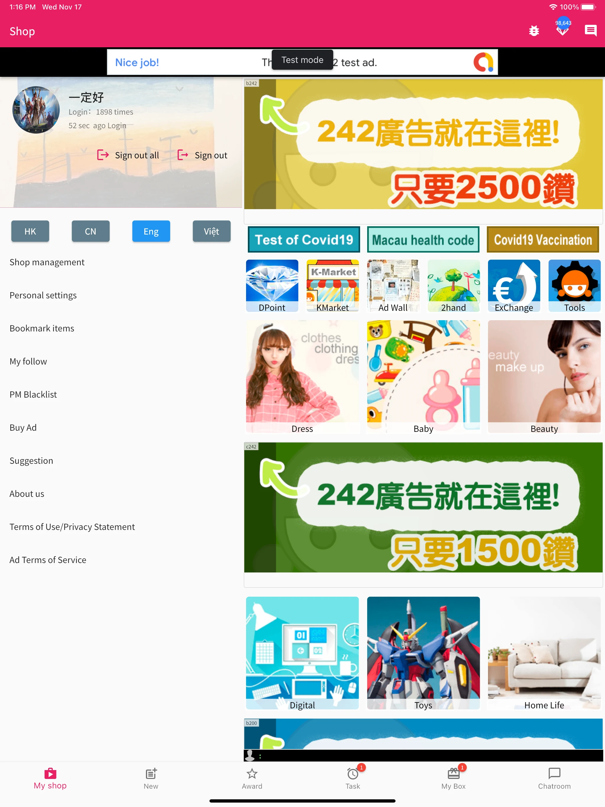 Hong Kong Shop screenshot