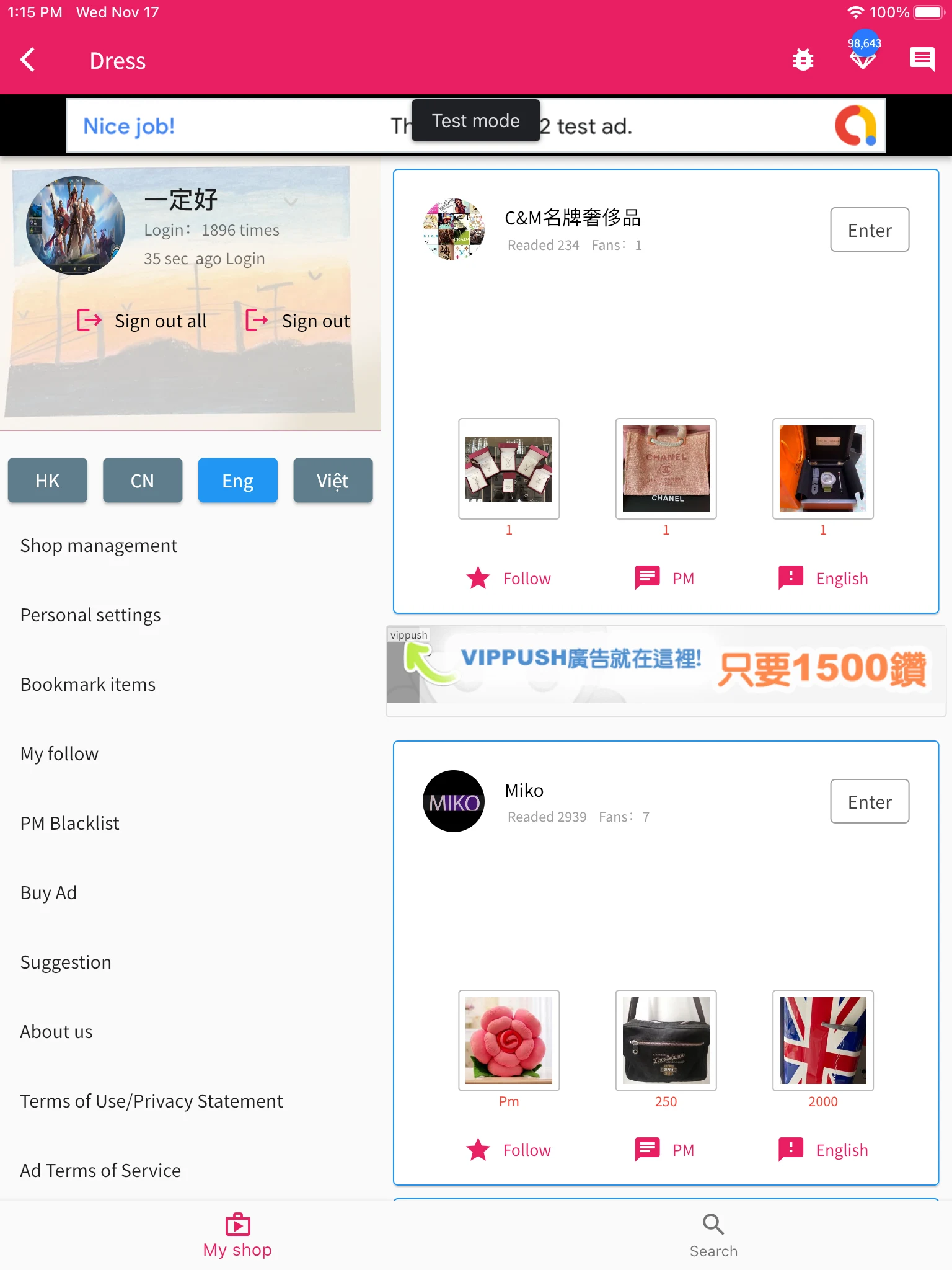 Hong Kong Shop screenshot