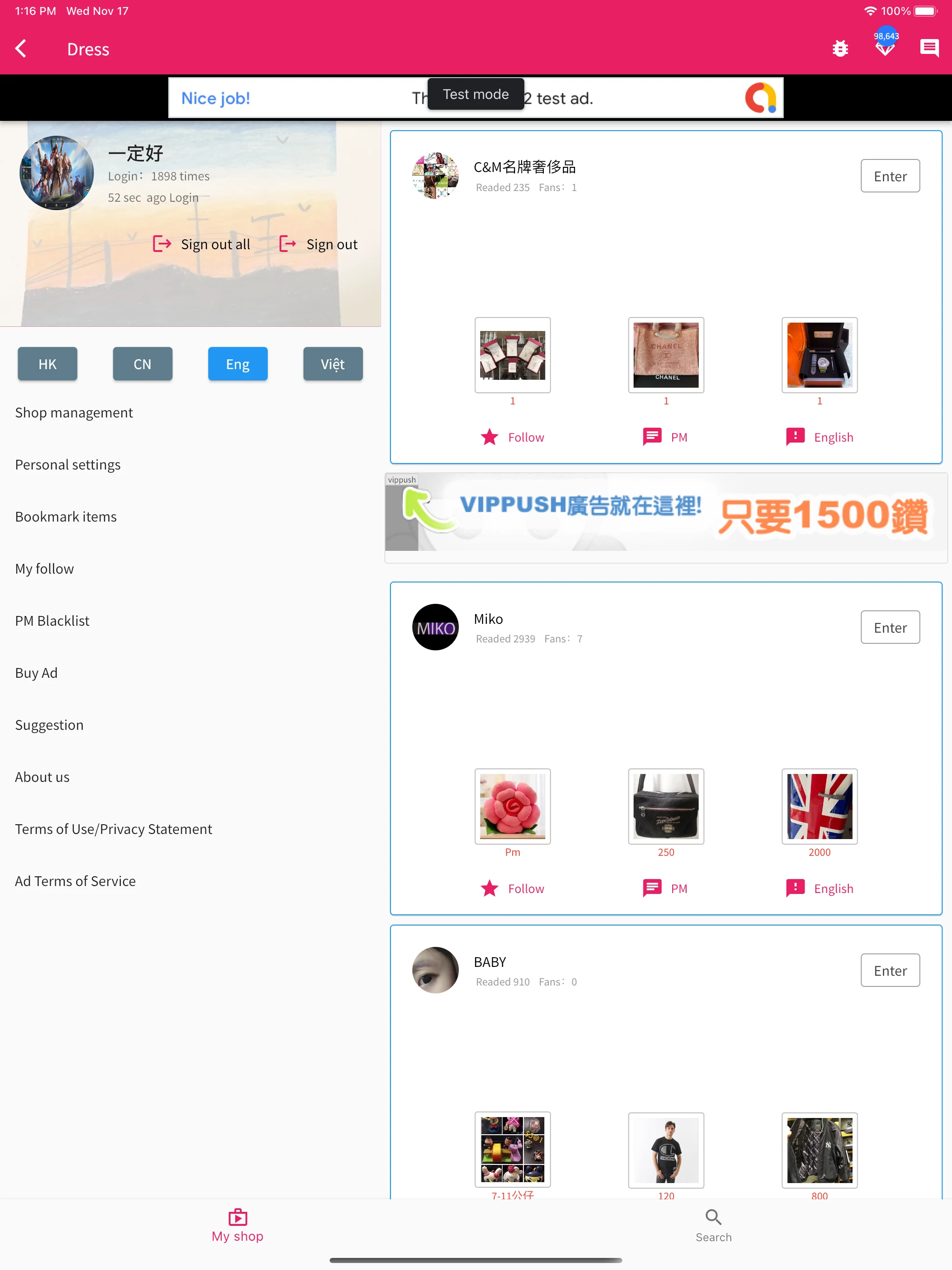 Hong Kong Shop screenshot