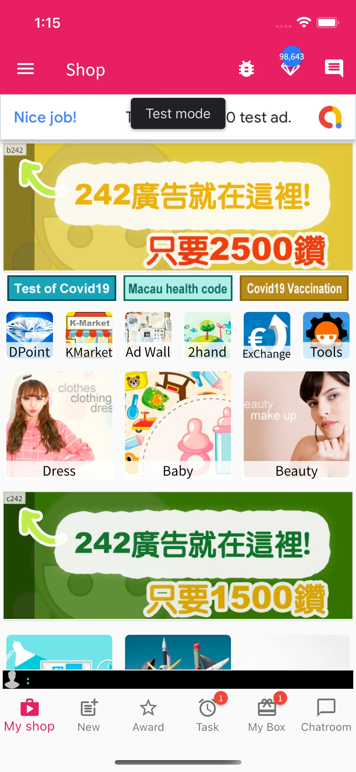Hong Kong Shop screenshot