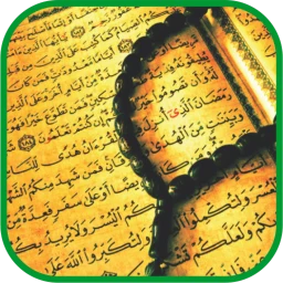 Symbol von Ruqyah Mp3 Offline - 25 Sheikh