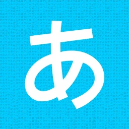 Icono de Hirakana - Kana and Kanji
