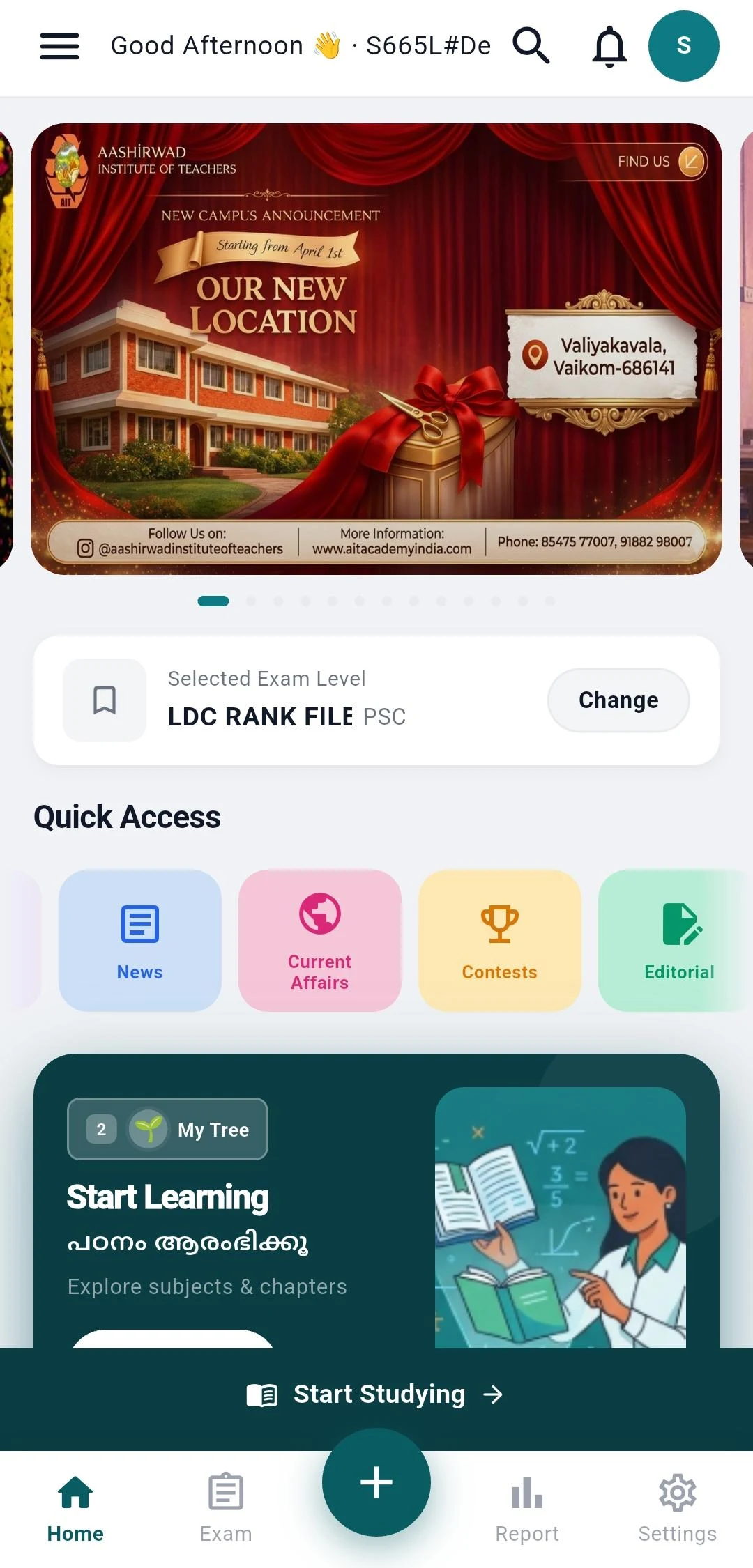 Aashirwad EduVerse screenshot