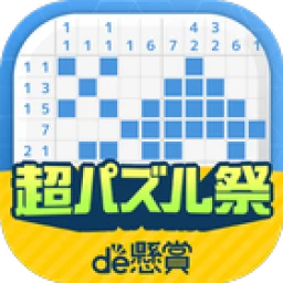 ロジックde懸賞 icon