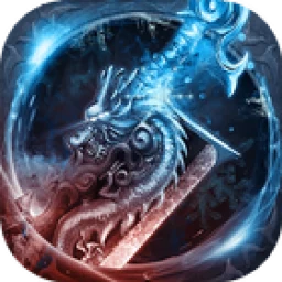 经典传奇 icon