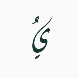 يسر のアイコン