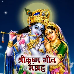 Ícone de Krishna Songs, Bhajans & Aarti