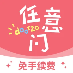 Biểu tượng 日淘任意门
