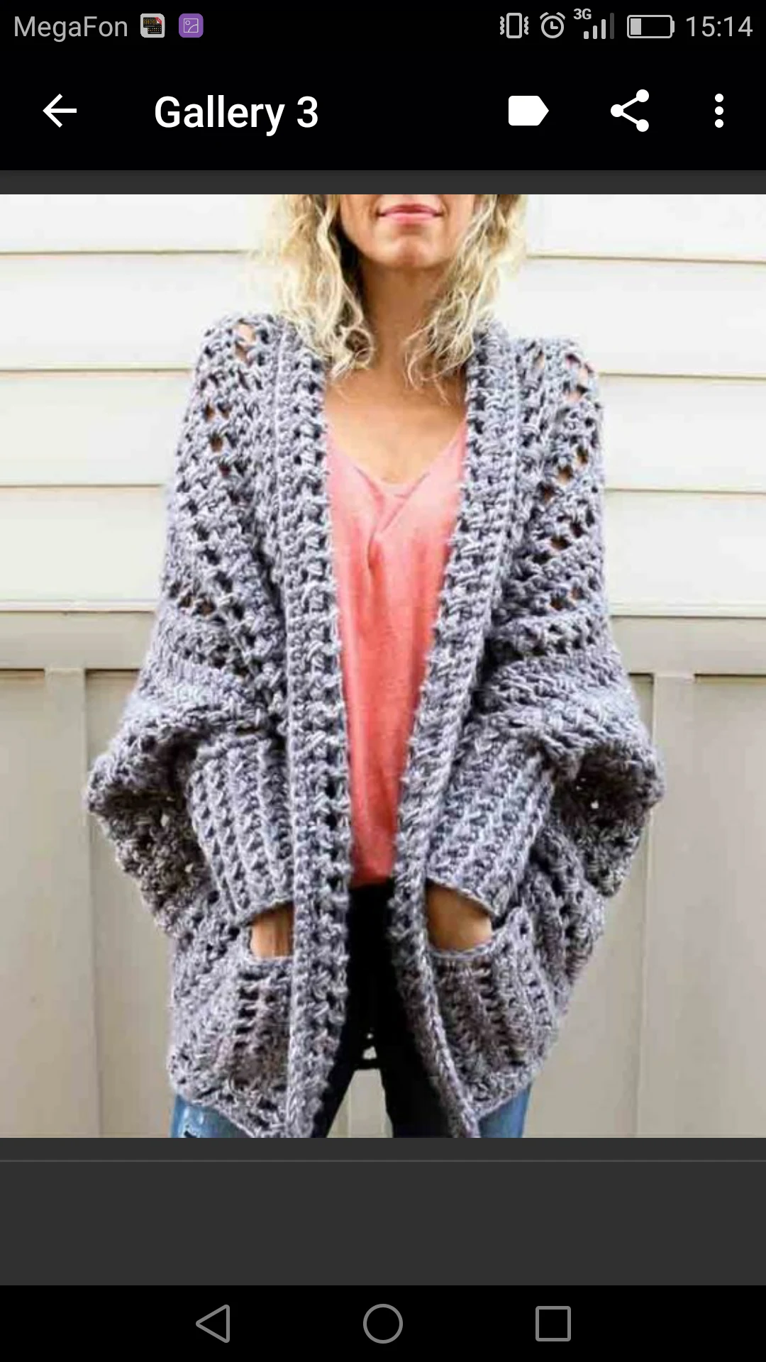 Crochet Cardigan screenshot