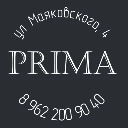 Прима-Пиццерия