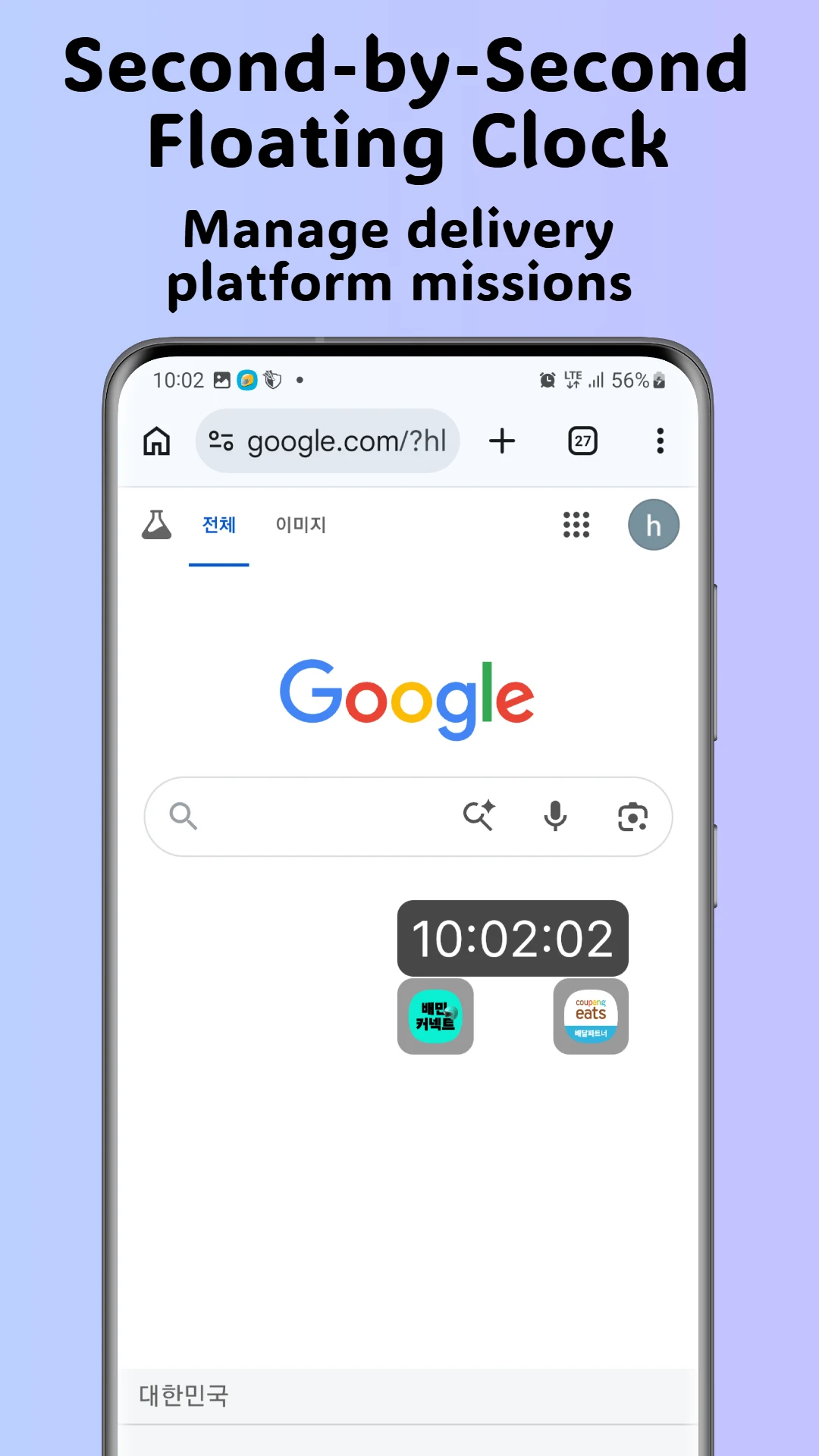 Floating Mini: Multi-app Clock screenshot