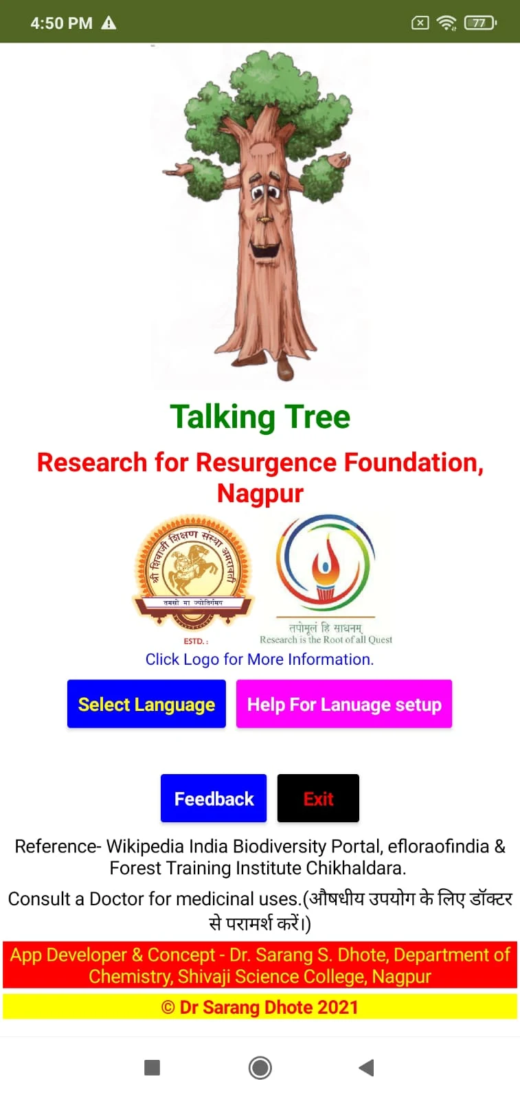 Talking Tree (RFRF, Nagpur) screenshot
